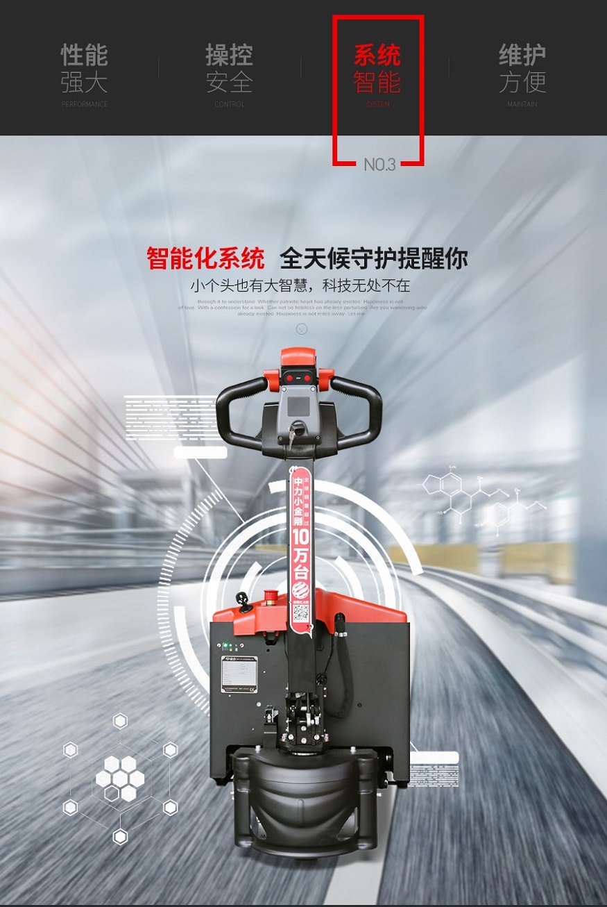 Đặc điểm xe nâng tay chạy điện 1,5 tấn EPT20-15ET2L pin Lithium-ion, nâng hạ và di chuyển bằng điện